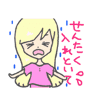 彼へのスタンプ（個別スタンプ：33）