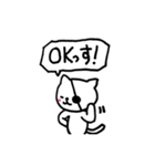 OK！にゃんこ｜DOTMAN 4.0（個別スタンプ：4）