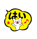 日常会話のくまちゃん｜DOTMAN 5.0（個別スタンプ：2）