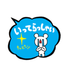日常会話のくまちゃん｜DOTMAN 5.0（個別スタンプ：6）