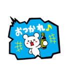 日常会話のくまちゃん｜DOTMAN 5.0（個別スタンプ：7）