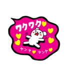 日常会話のくまちゃん｜DOTMAN 5.0（個別スタンプ：9）