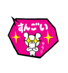 日常会話のくまちゃん｜DOTMAN 5.0（個別スタンプ：10）