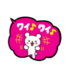 日常会話のくまちゃん｜DOTMAN 5.0（個別スタンプ：11）