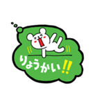 日常会話のくまちゃん｜DOTMAN 5.0（個別スタンプ：15）