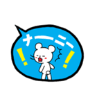 日常会話のくまちゃん｜DOTMAN 5.0（個別スタンプ：21）