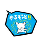 日常会話のくまちゃん｜DOTMAN 5.0（個別スタンプ：22）