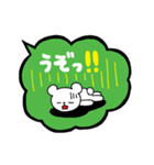 日常会話のくまちゃん｜DOTMAN 5.0（個別スタンプ：30）