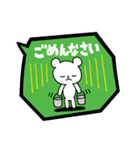 日常会話のくまちゃん｜DOTMAN 5.0（個別スタンプ：31）