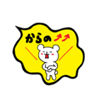 日常会話のくまちゃん｜DOTMAN 5.0（個別スタンプ：34）