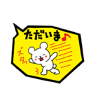 日常会話のくまちゃん｜DOTMAN 5.0（個別スタンプ：35）