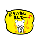 日常会話のくまちゃん｜DOTMAN 5.0（個別スタンプ：36）