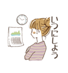 なかよしこよし（個別スタンプ：13）