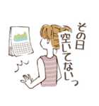 なかよしこよし（個別スタンプ：14）