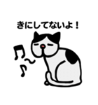 やさ猫まさお（個別スタンプ：7）