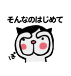 やさ猫まさお（個別スタンプ：19）