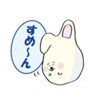 ほっこりうさぎねこ（個別スタンプ：24）