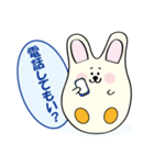 ほっこりうさぎねこ（個別スタンプ：25）