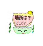 女子会貝（個別スタンプ：7）