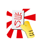 虎ファンの虎童／トラっぱ  猛虎女子編（個別スタンプ：1）