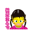 虎ファンの虎童／トラっぱ  猛虎女子編（個別スタンプ：4）