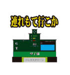 虎ファンの虎童／トラっぱ  猛虎女子編（個別スタンプ：5）