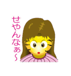 虎ファンの虎童／トラっぱ  猛虎女子編（個別スタンプ：7）