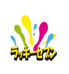 虎ファンの虎童／トラっぱ  猛虎女子編（個別スタンプ：9）