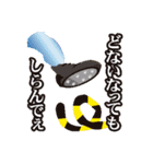 虎ファンの虎童／トラっぱ  猛虎女子編（個別スタンプ：12）