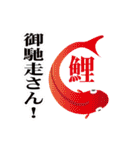 虎ファンの虎童／トラっぱ  猛虎女子編（個別スタンプ：14）