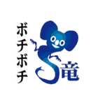 虎ファンの虎童／トラっぱ  猛虎女子編（個別スタンプ：15）