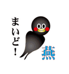 虎ファンの虎童／トラっぱ  猛虎女子編（個別スタンプ：16）