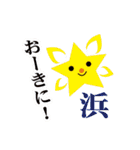 虎ファンの虎童／トラっぱ  猛虎女子編（個別スタンプ：17）