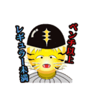 虎ファンの虎童／トラっぱ  猛虎女子編（個別スタンプ：20）