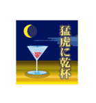 虎ファンの虎童／トラっぱ  猛虎女子編（個別スタンプ：21）