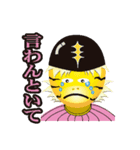 虎ファンの虎童／トラっぱ  猛虎女子編（個別スタンプ：23）