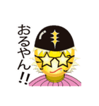 虎ファンの虎童／トラっぱ  猛虎女子編（個別スタンプ：25）