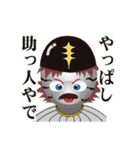 虎ファンの虎童／トラっぱ  猛虎女子編（個別スタンプ：26）