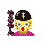 虎ファンの虎童／トラっぱ  猛虎女子編（個別スタンプ：27）