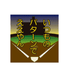 虎ファンの虎童／トラっぱ  猛虎女子編（個別スタンプ：31）
