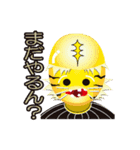 虎ファンの虎童／トラっぱ  猛虎女子編（個別スタンプ：33）