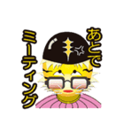 虎ファンの虎童／トラっぱ  猛虎女子編（個別スタンプ：34）