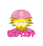 虎ファンの虎童／トラっぱ  猛虎女子編（個別スタンプ：39）
