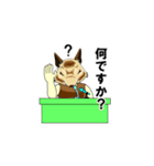 デグー姉さん（個別スタンプ：17）