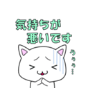 病気にゃんかに負けないにゃ！（個別スタンプ：15）