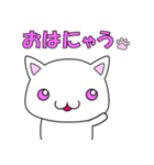 病気にゃんかに負けないにゃ！（個別スタンプ：25）