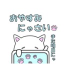 病気にゃんかに負けないにゃ！（個別スタンプ：34）