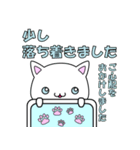 病気にゃんかに負けないにゃ！（個別スタンプ：40）