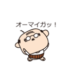 おっちゃんの独り言（個別スタンプ：11）