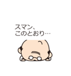 おっちゃんの独り言（個別スタンプ：12）